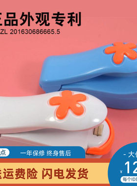 便携手压电热零食保鲜袋封口器
