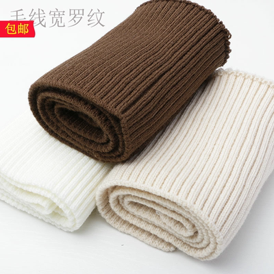 细薄软款针织毛线弹力领口DIY