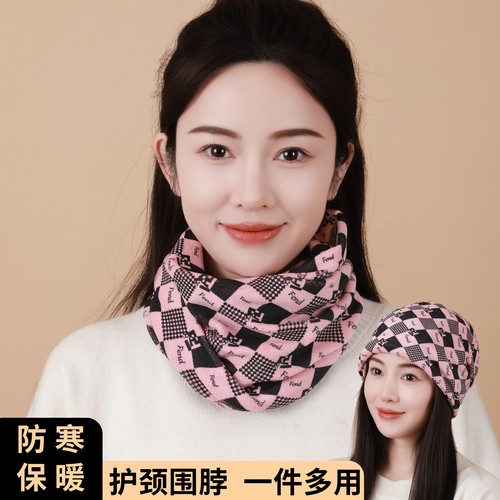 秋冬保暖护颈围脖百变扭扭帽女