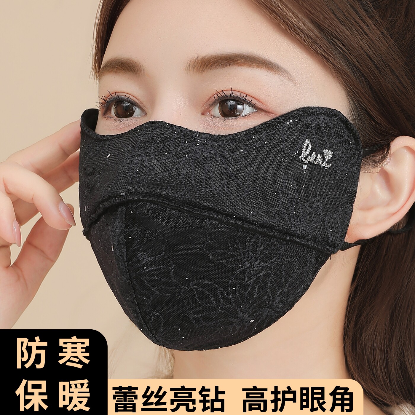 新款冬季口罩女高颜值保暖面罩