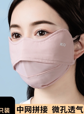 新款冰丝防晒口罩高颜值面罩女