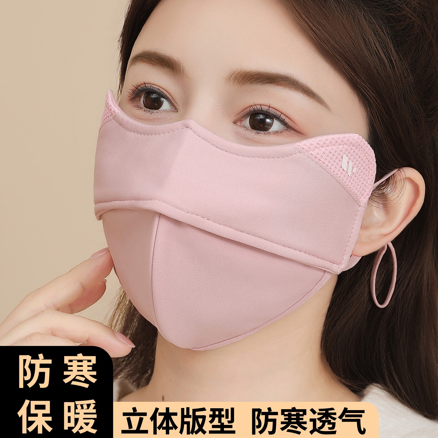秋冬新款保暖口罩女高颜值鱼骨支撑加绒加厚户外骑行防风面罩男女
