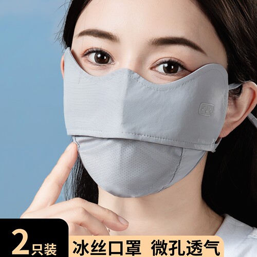 新款冰丝防晒口罩女防紫外线透气