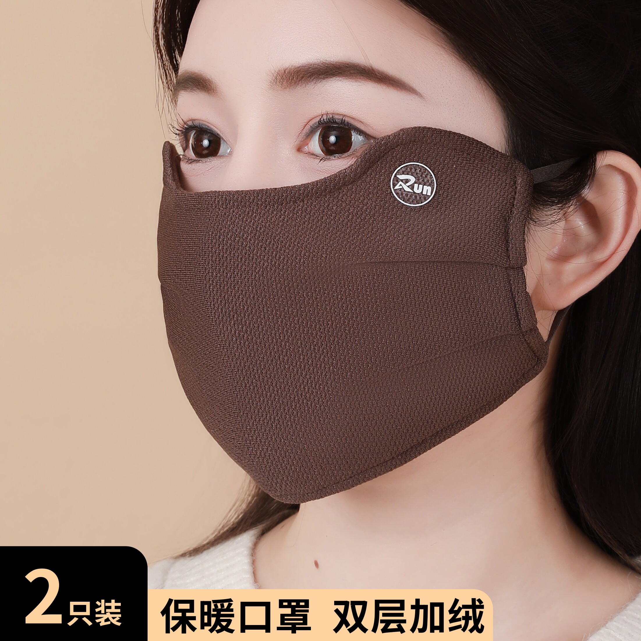 冬季口罩防寒保暖防风面罩男女