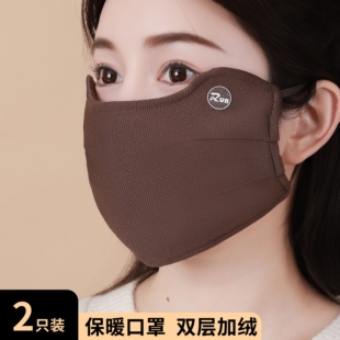 冬季 防寒保暖口罩女骑行防风口罩护眼角加厚加大户外出行面罩男女