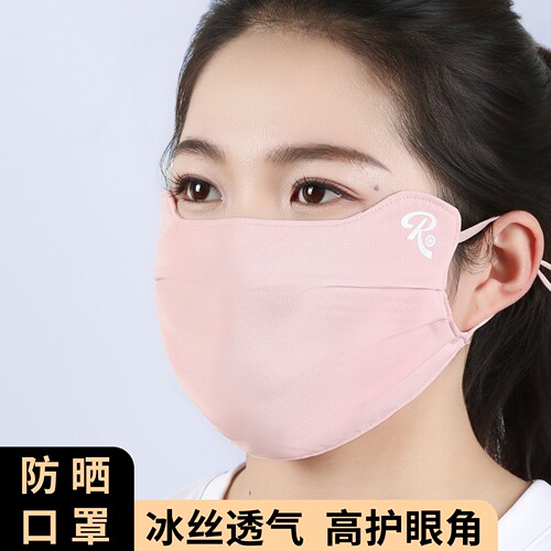夏季防晒口罩女防紫外线高颜值