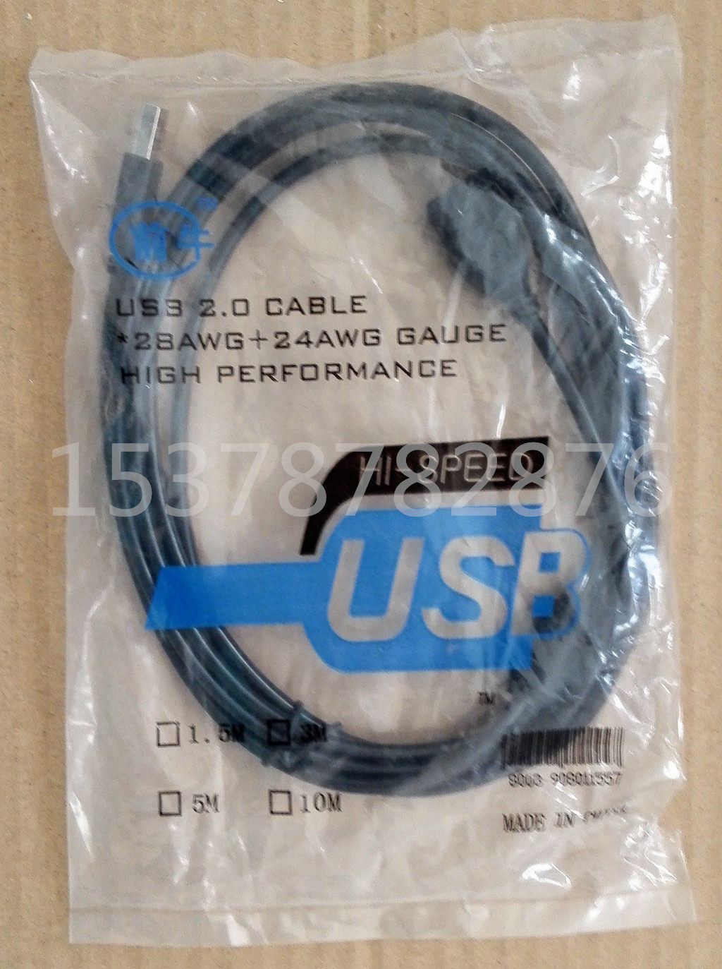 Câble extension USB - Ref 436977 Image 1