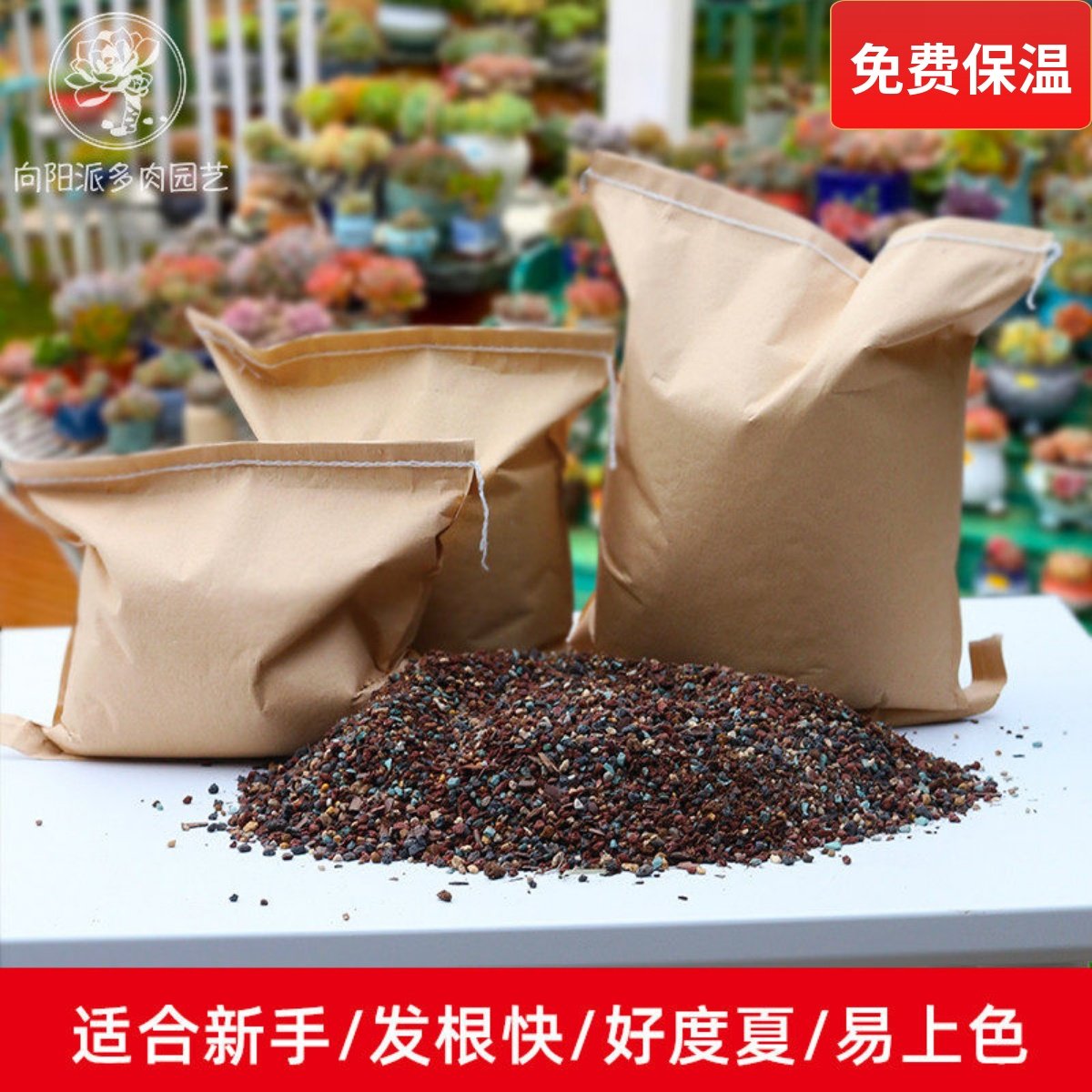 新手70%多肉老桩颗粒配方土天然介质上色透气营养均衡无菌控释肥,鲜花速递/花卉仿真/绿植园艺,介质/营养土,淘宝优惠券,粉丝福利购,淘宝优惠卷