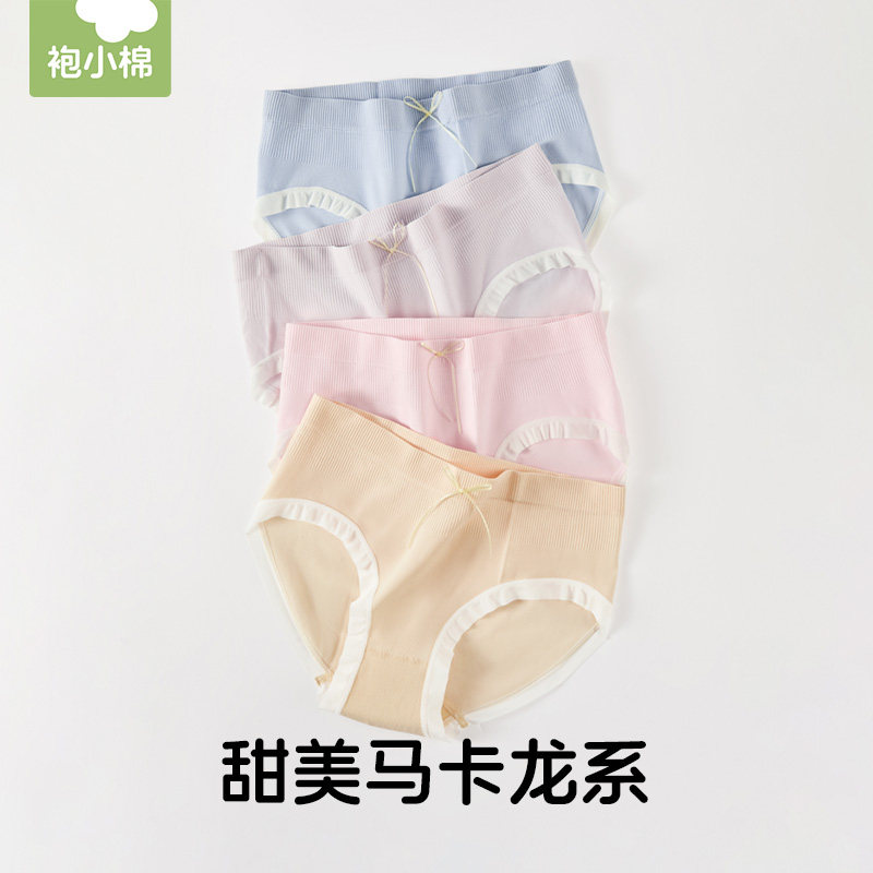 袍小棉日系甜美女内裤无痕女士中腰三角裤薄款高弹性感透气柔软