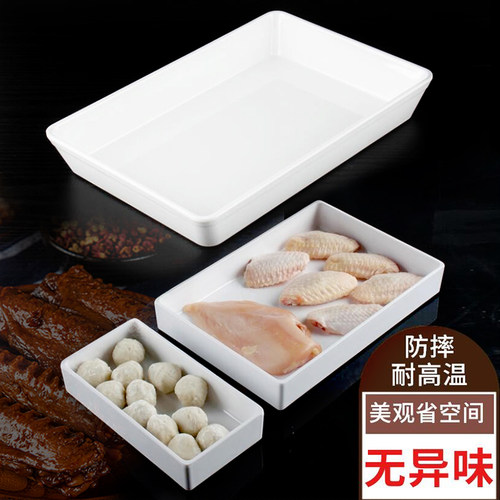密胺塑料托盘卤菜冷柜摆盘鸭货盘
