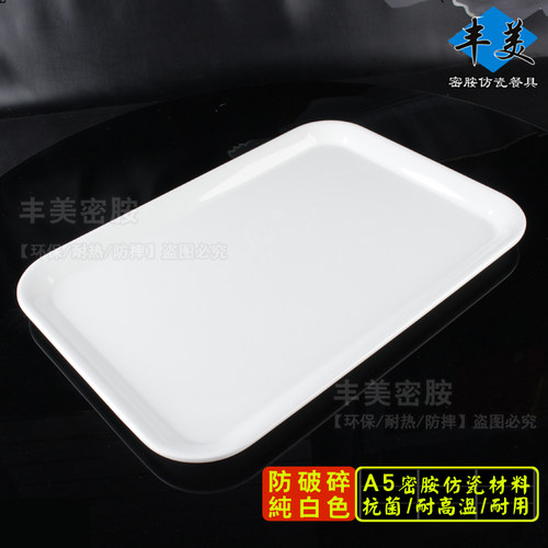 丰美白色托盘密胺12寸长水杯