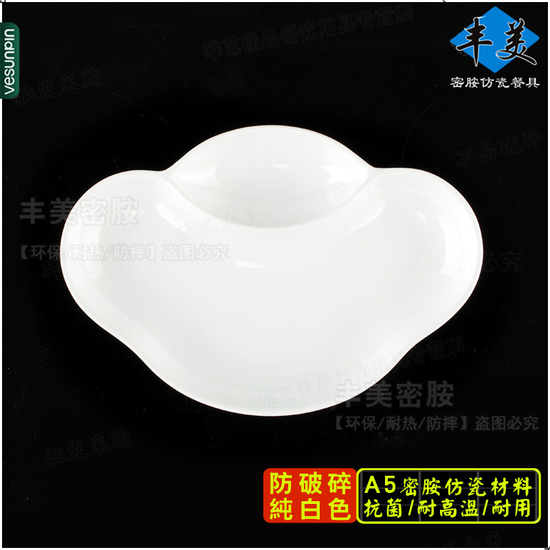 丰美A5密胺盘子9.5寸元宝菜盘 仿瓷碟子鸭腿盘烧鹅盘快餐盘白P300,餐饮具,盘,淘宝优惠券,粉丝福利购,淘宝优惠卷