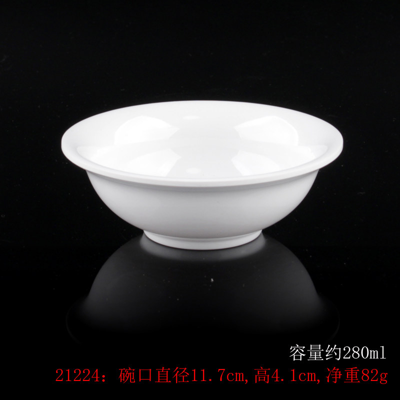 丰美密胺餐具 火锅店小碗 餐厅饭碗4.5反口碗 自助碗调料碗白W029,餐饮具,碗,淘宝优惠券,粉丝福利购,淘宝优惠卷