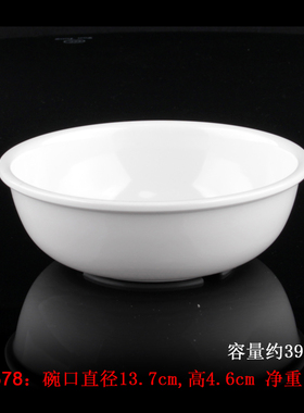 丰美高档A5密胺碗5寸圆碗 火锅店小碗仿瓷碗塑料碗米饭碗汤碗W377