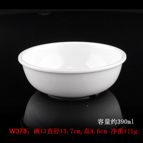 丰美高档A5密胺碗5寸圆碗 火锅店小碗仿瓷碗塑料碗米饭碗汤碗W377