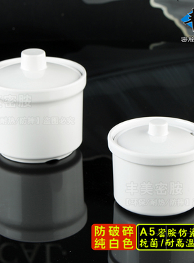 丰美高档密胺餐具 仿瓷调料罐4寸汤碗带盖炖盅盐罐糖缸蒸饭碗B406
