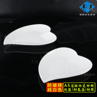 丰美创意菜盘10寸心形盘密胺点心盘 塑料仿瓷菜盘零食盘子白P132