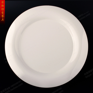 丰美高档密胺盘子11寸反边圆盘 美耐皿菜盘白色牛排盘炒饭盘P028