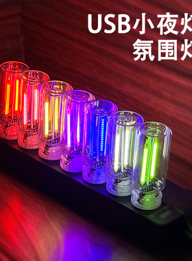 LED灯小夜灯usb玻璃灯触控可调光笔记本电脑键盘随身车载灯护眼灯