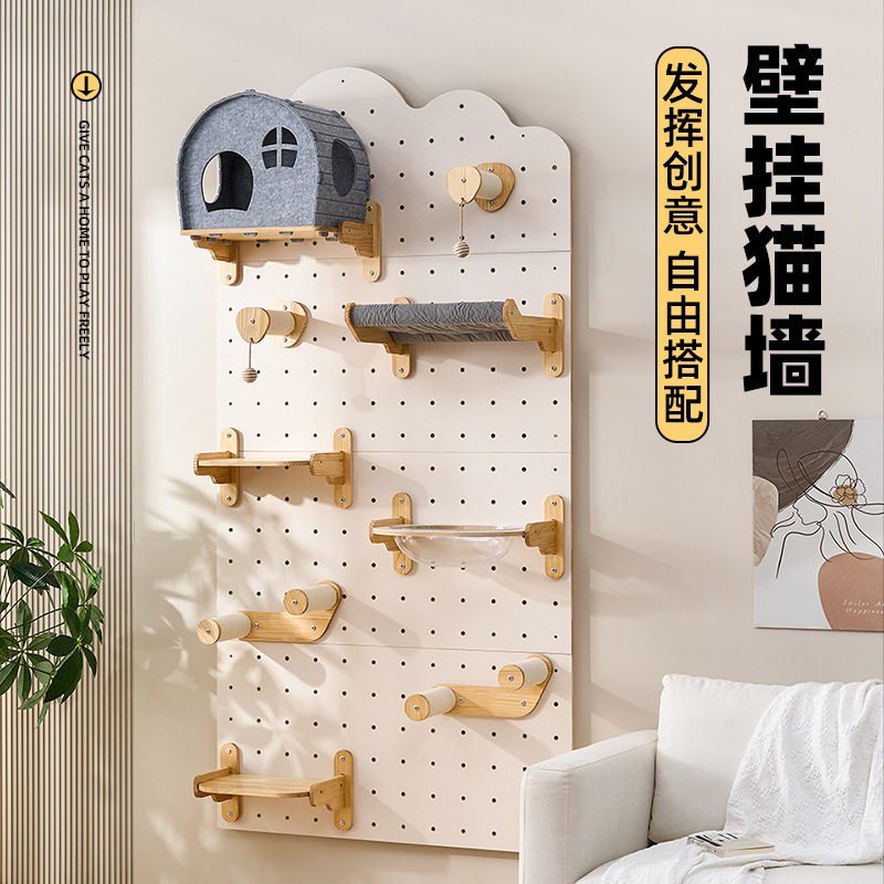 墙面洞洞板猫爬架猫窝一体四季通用墙壁挂式diy配件家用新式小型图片