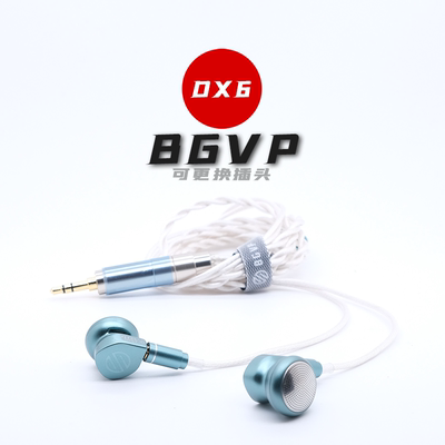 BGVP3.5单端hifi耳机