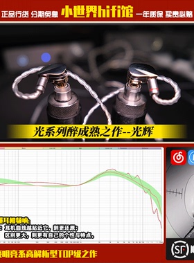 Moondrop/水月雨 光辉 illustrious 光2动圈HIFI入耳式耳塞耳机