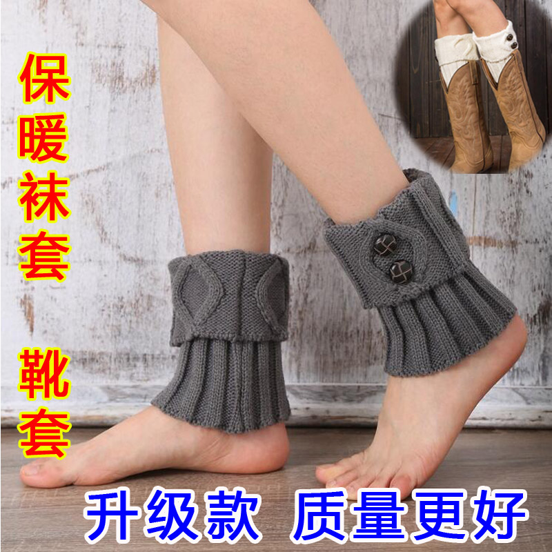 保暖护踝冬春秋时尚堆堆袜套女小腿套毛线靴套脚套护脚腕纽扣鞋套