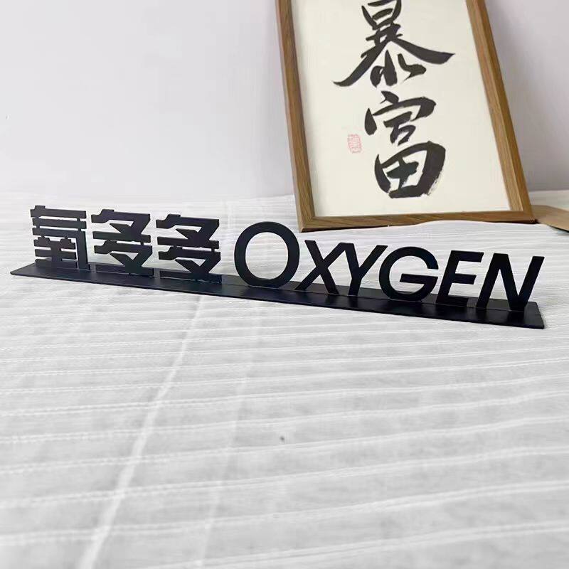 创意钢板桌面logo立牌公司前台桌牌3d立体字数字品牌定制指示牌