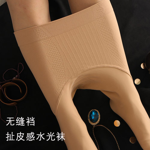 无缝裆加绒苹果臀光腿神器肉色连裤袜秋冬加厚裸感丝袜无痕黑透肤