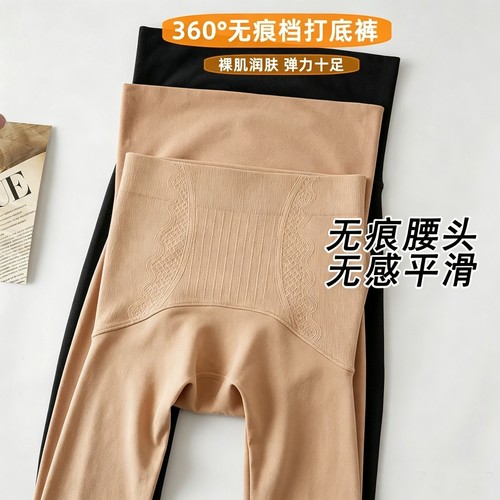 无缝裆秋冬苹果臀光腿神器打底连裤袜加绒加厚肉肤色裸感防勾丝袜