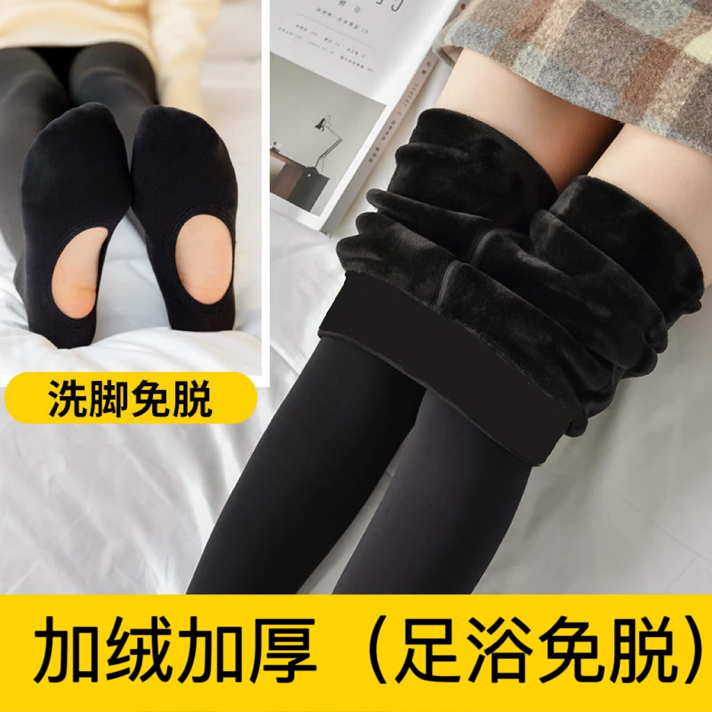 懒人免脱光腿神器女秋冬加绒加厚一体肉色打底裤外穿脚底挖洞丝袜
