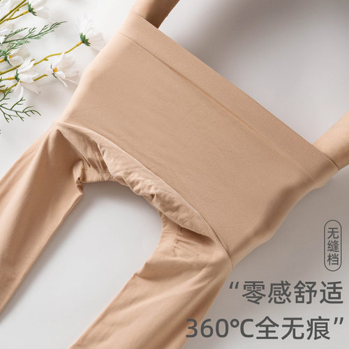 无缝无痕光腿苹果臀连裤袜女外穿