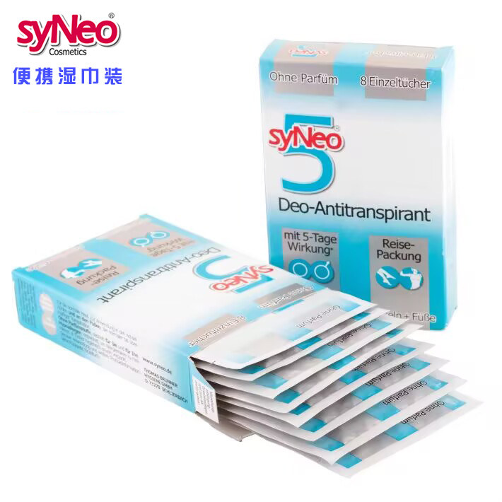 德国进口syneo止汗净味湿巾男/女腋下去狐臭汗味液净味水盒装正品