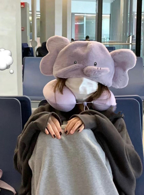 紫色小飞象可爱卡通飞机帽子连帽午睡便携靠枕护颈旅行坐车枕头