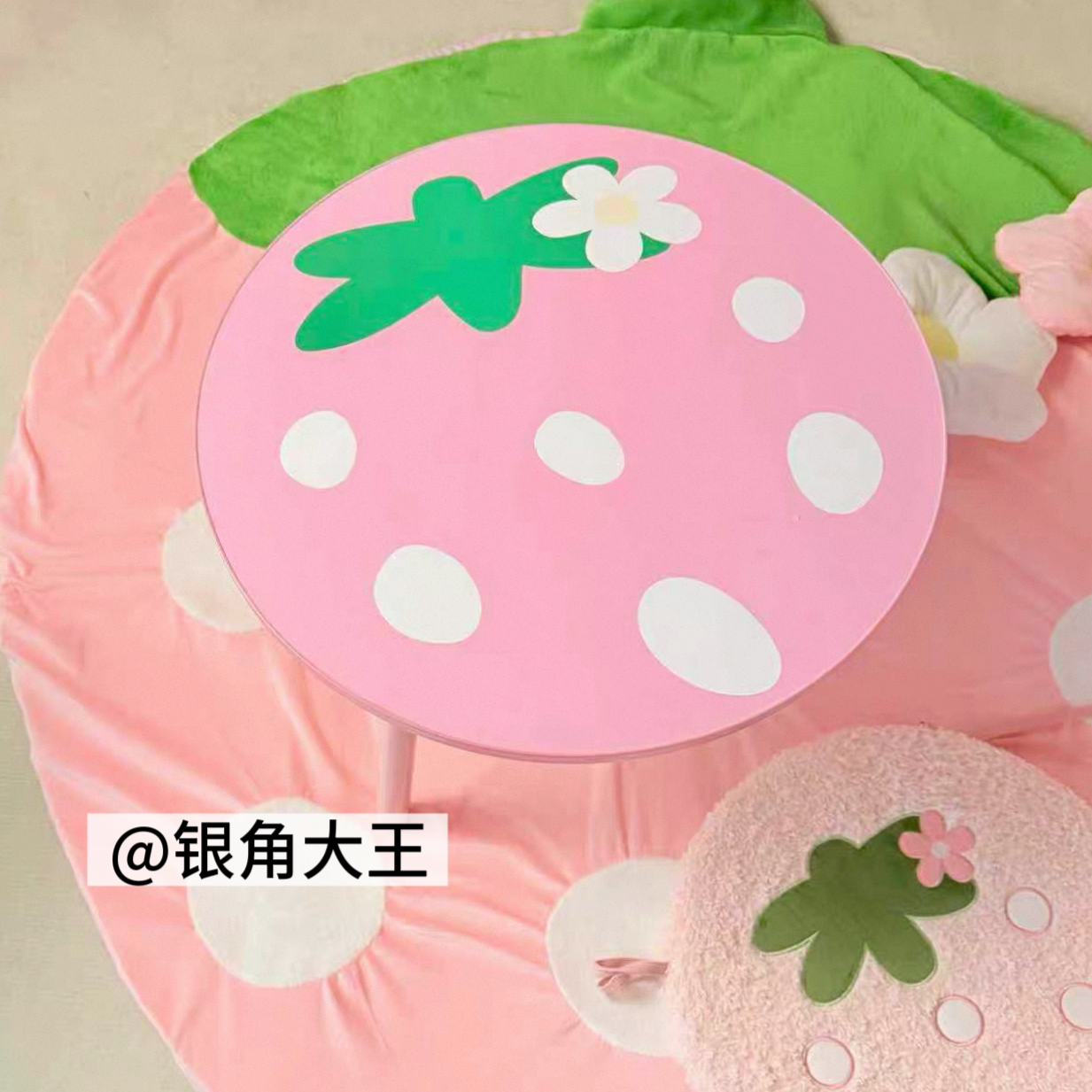 ins风草莓小边几家用客厅窗台卧室书桌可爱公主风床上学习电脑桌,住宅家具,床边桌,淘宝优惠券,粉丝福利购,淘宝优惠卷