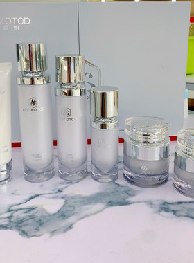 AG SKOTOD艾姬妍舒缓透亮精粹水乳液精华液面霜眼霜氨基酸洗面奶