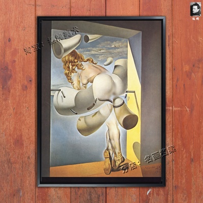 年轻处女被贞操之角玷污 世界名画《Sodomized Horns Chastity》