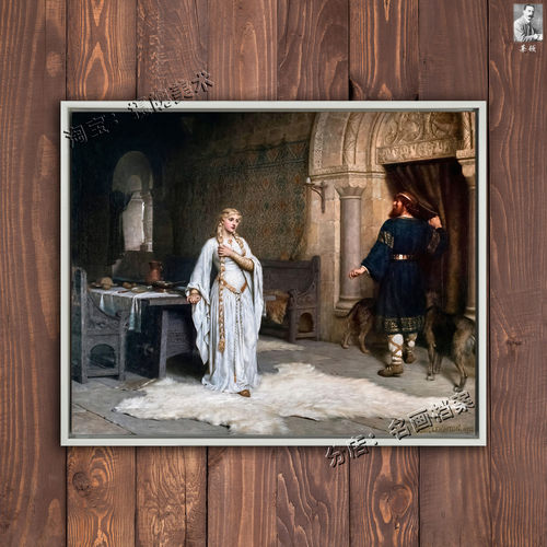 戈黛娃夫人 Lady Godiva 莱顿 leighton 油画 名画 历史典故 挂画