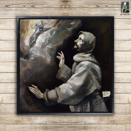 圣方济各接受圣痕 Saint Francis Receiving the Stigmata 教堂画