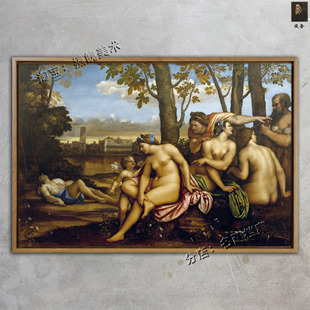 Late 田园音乐会 Titian 提香 Renaissance文艺复兴盛期油画 挂画