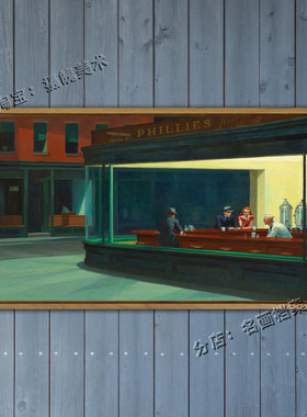 夜游者 Nighthawks 夜鹰 爱德华霍珀 Edward Hopper 横板挂画霍普