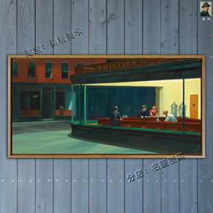 夜游者 Nighthawks 夜鹰 爱德华霍珀 Edward Hopper 横板挂画霍普
