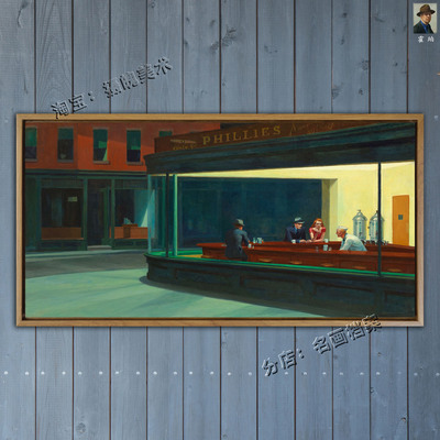 夜游者 Nighthawks 夜鹰 爱德华霍珀 Edward Hopper 横板挂画霍普