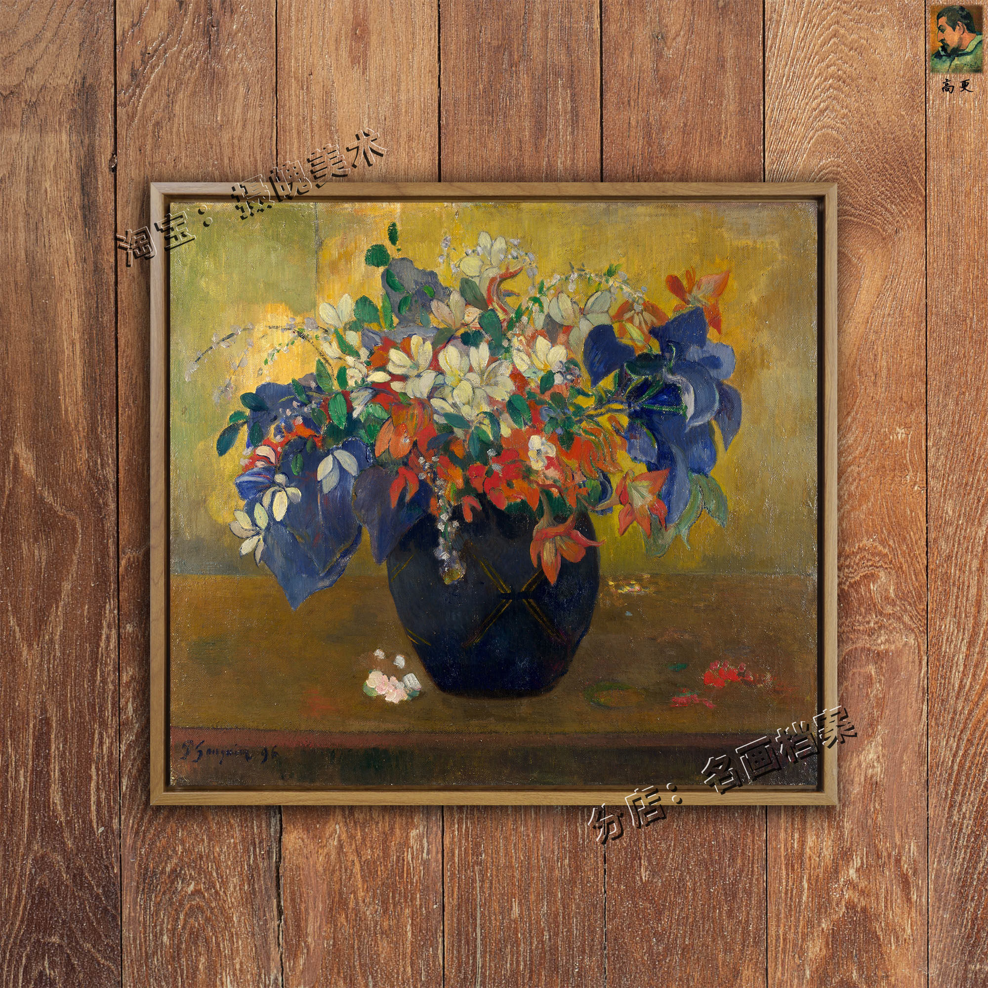 瓶中花 高更静物油画 still life 写生油画印象花卉 装饰挂画红色