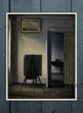 艺术家的画架 kunstnerens staffeli北欧静物写生 Hammershoi挂画