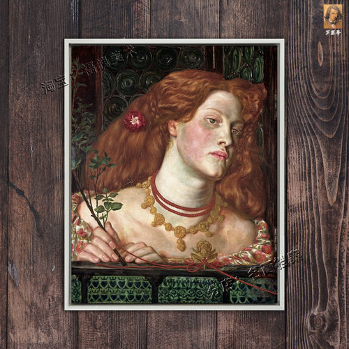 美丽的罗莎蒙德 Fair Rosamund 中世纪油画 浪漫主义北欧女子古典