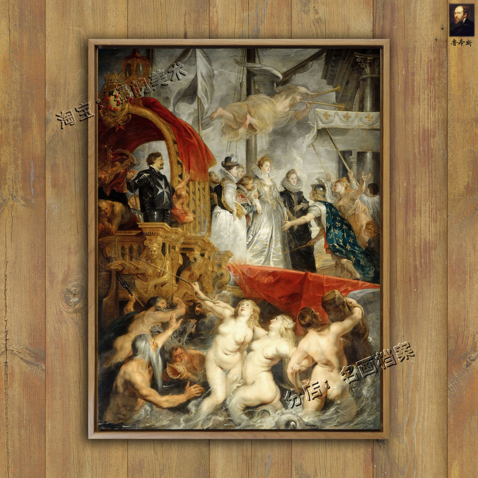 玛丽皇后在马赛港登陆 landing of marie medici at marseilles画