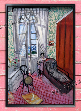 沙发上的女人 Woman on the Divan 马蒂斯 地中海酒店房间 装饰画