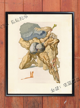 商人和挥霍者 Merchants and squanders 达利Dali超现实主义油画