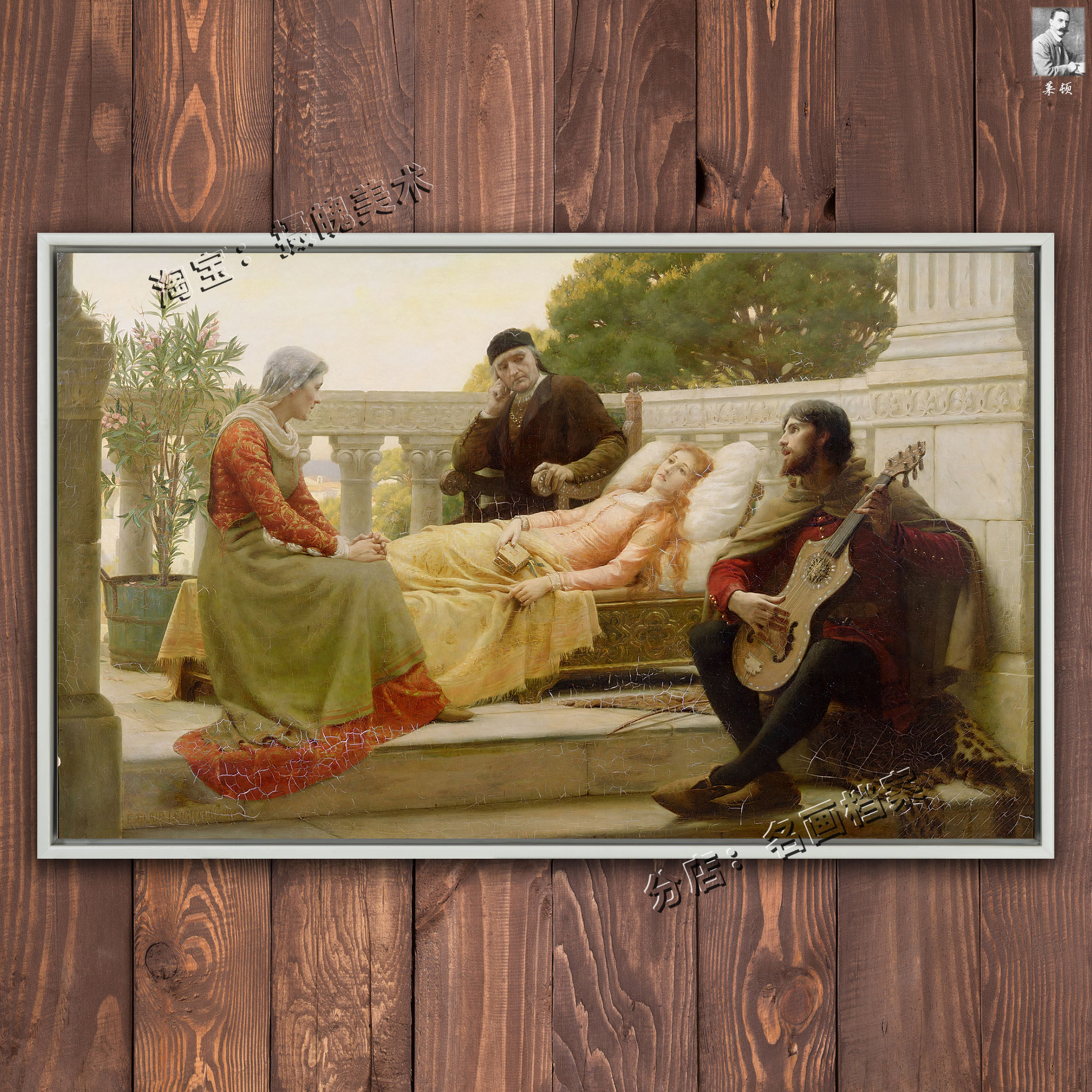 丽萨多么的爱国王 how liza loved the king 动人故事油画 传说画